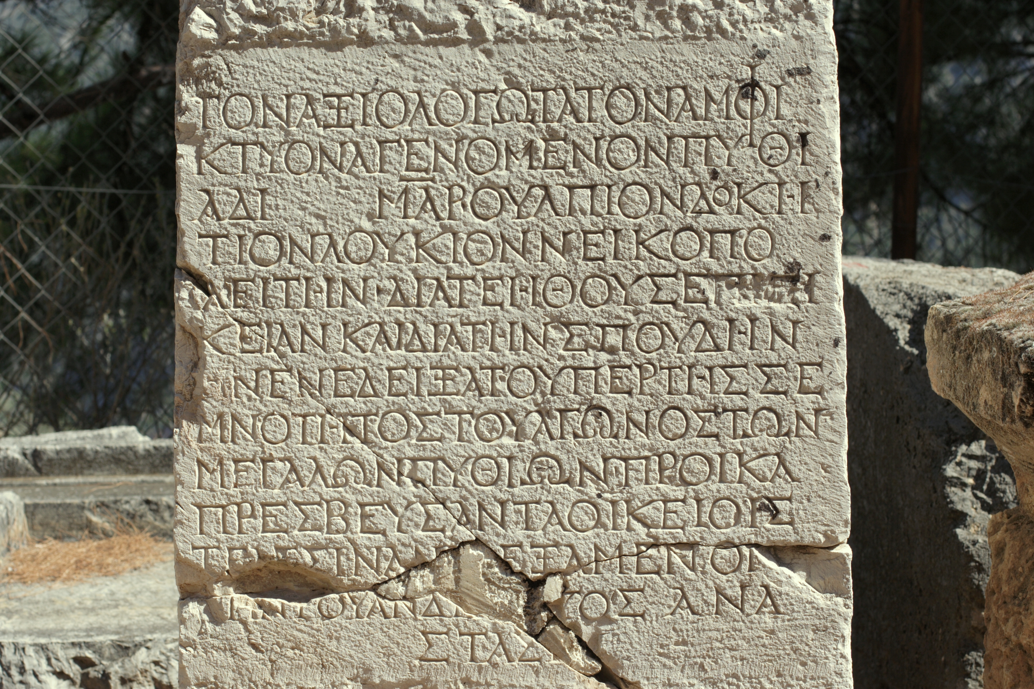 https://www.humanities.ox.ac.uk/sites/default/files/Ancient_Greek_inscription%252C_Delphi%252C_060055.jpg