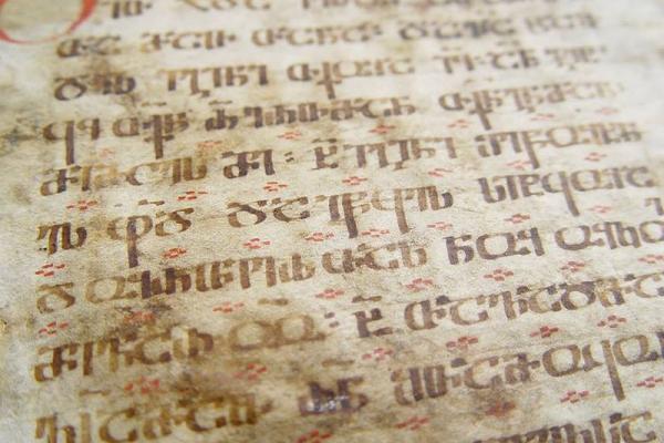 asomtavruli georgian c10