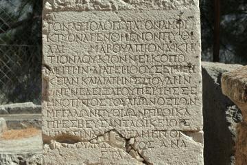 Ancient Greek inscription ancient greek inscription