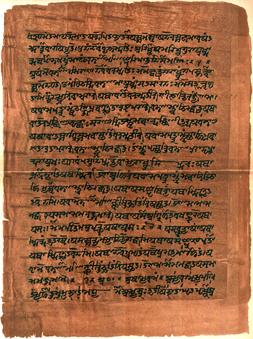 Atharva-Veda Saṁhitā